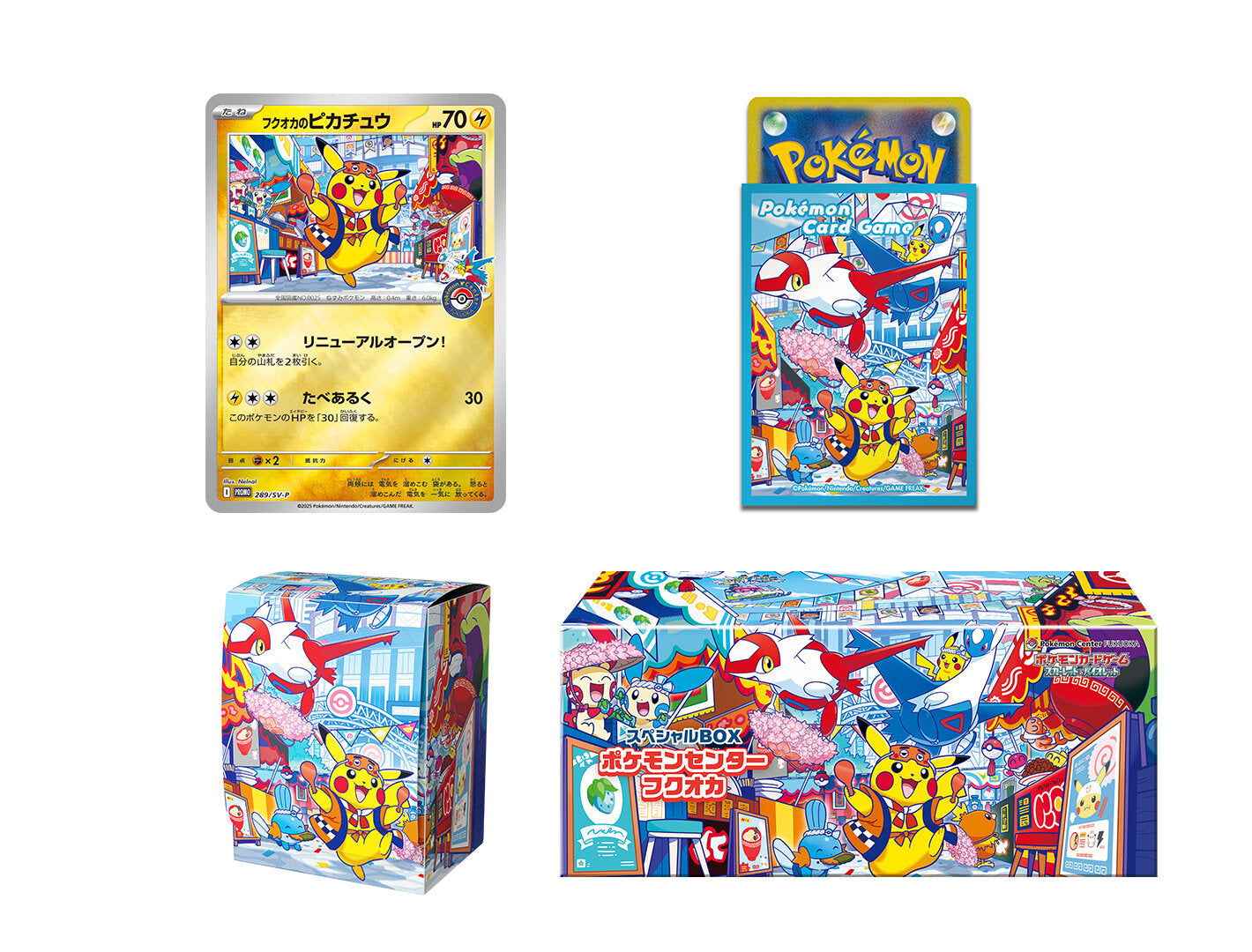Coffret Pokémon Center - Fukoka Poncho