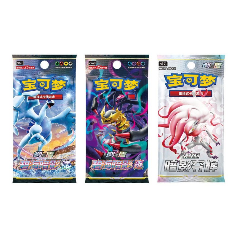 Coffret CHARIZARD V-Star Chinois