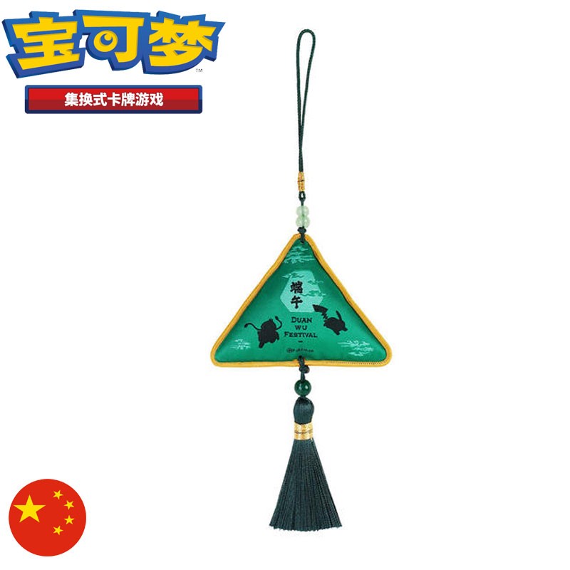 Coffret Dragon Boat Festival Gift Box 2025 – Édition Limitée Chinois