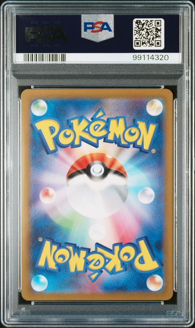 Carte Pokémon Malosse SV3-RULER OF THE BLACK FLAME 115/108 PSA10