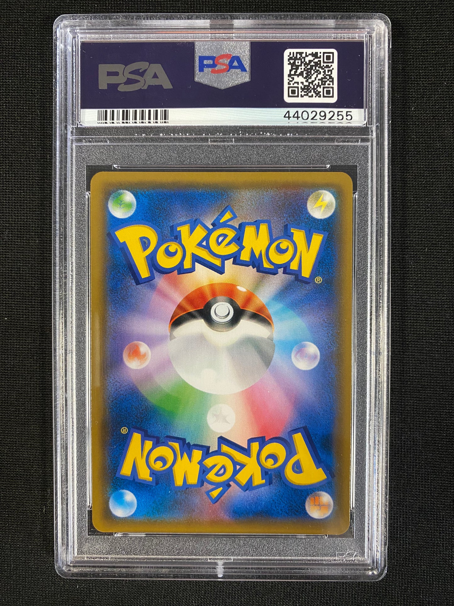 Carte Pokémon FA/Charizard & Reshiram GX 096/095 SM10 SUN & MOON DOUBLE BLAZE PSA10