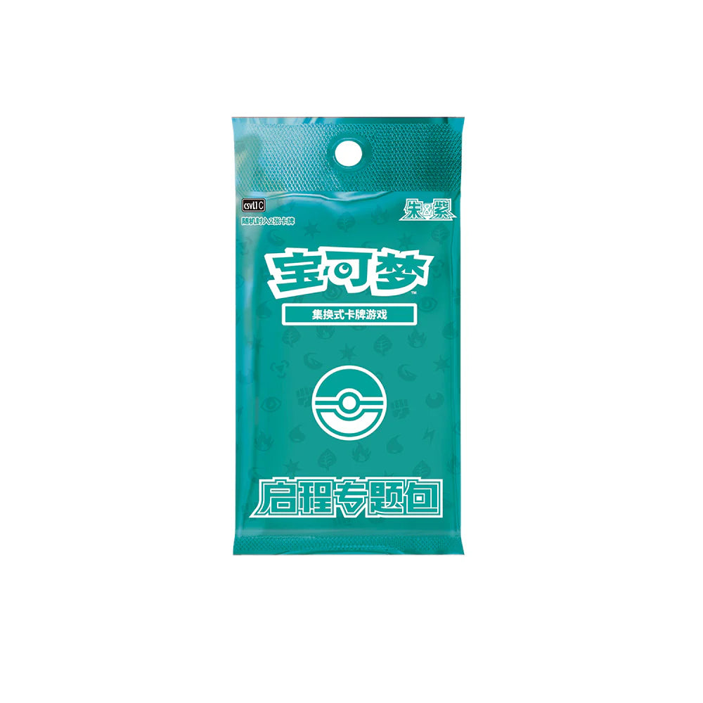 ETB Chinois - Journey Gift Box- Gardevoir