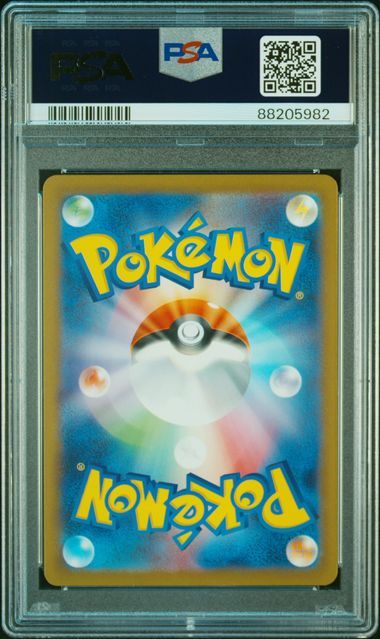 Carte Pokémon GYARADOS CLK 007/032 PSA 10 JPN