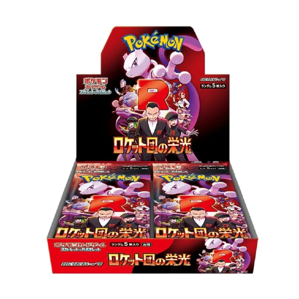 Display SV10 Glory Of The Team Rocket - Boîte de 30 Boosters - Japonais