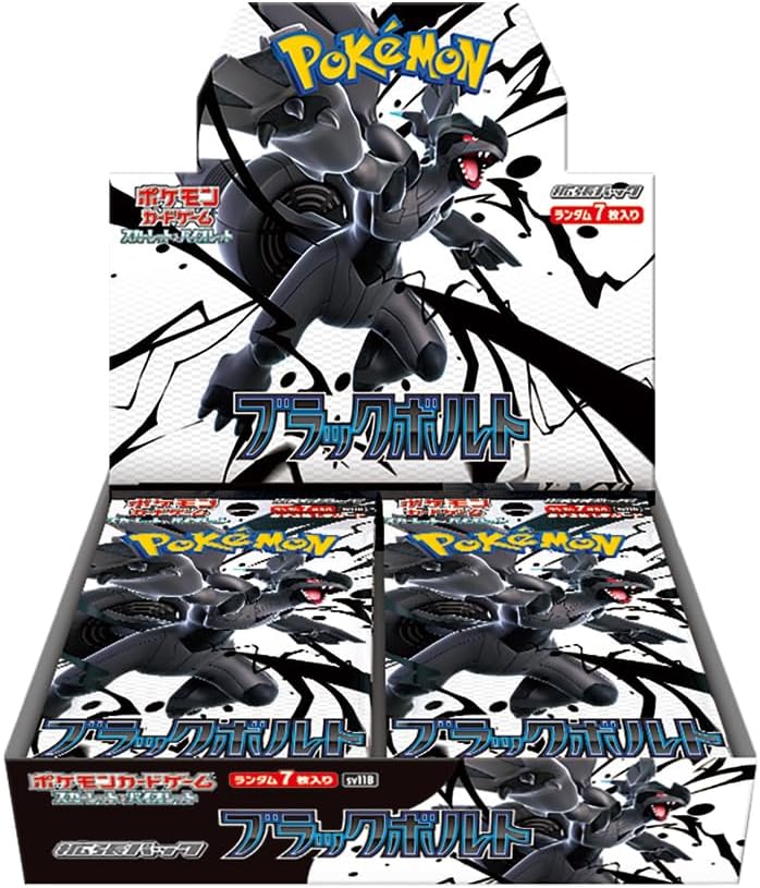 Display SV11b Black Bolt - Boîte de 20 Boosters - Japonais