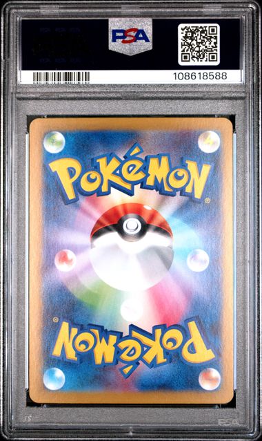 Carte Pokémon Nymphali ex Evolution prismatique 212/187 PSA 10