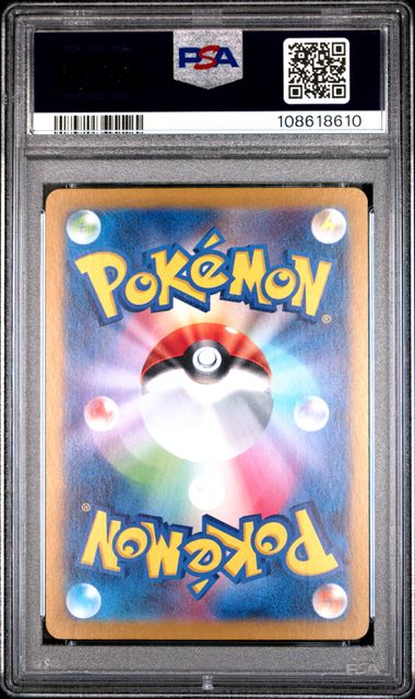 Carte Pokémon Dracaufeu ex SHINY TREASURE 349/190 PSA 10