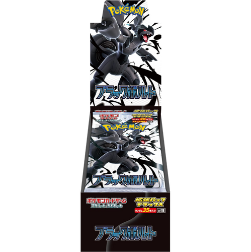 Display SV11b Black Bolt Deluxe - Boîte de 4 Boosters - Japonais