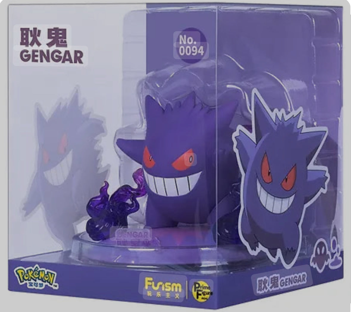 Figurine Pokémon - Funism Prime Figure - Ectoplasma