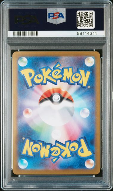 Carte Pokémon Lippoutou SWORD & SHIELD INCANDESCENT ARCANA 071/068 PSA10