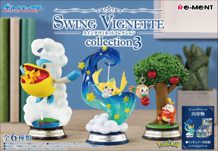 Pokemon Swing Vignette Collection Vol 3