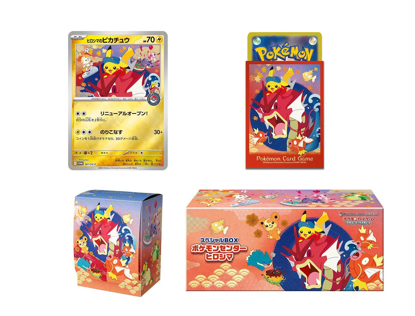 Coffret Pokémon Center - Hiroshima Poncho