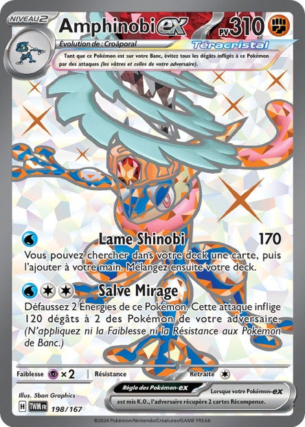 Carte pokémon Amphinobi ex 198/167 Mascarade crépusculaire