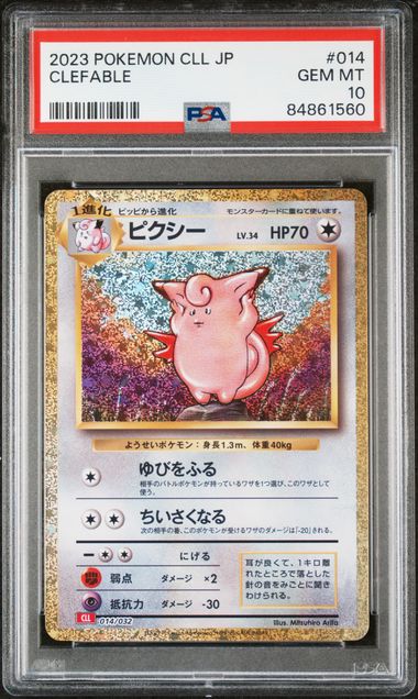 Carte Pokémon CLEFABLE CLL 014/032 PSA 10 JPN