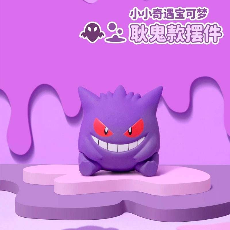 Figurine Funism Pokémon Pokéball Theme : Mewtwo/Mew/Dracolosse/Ectoplasma