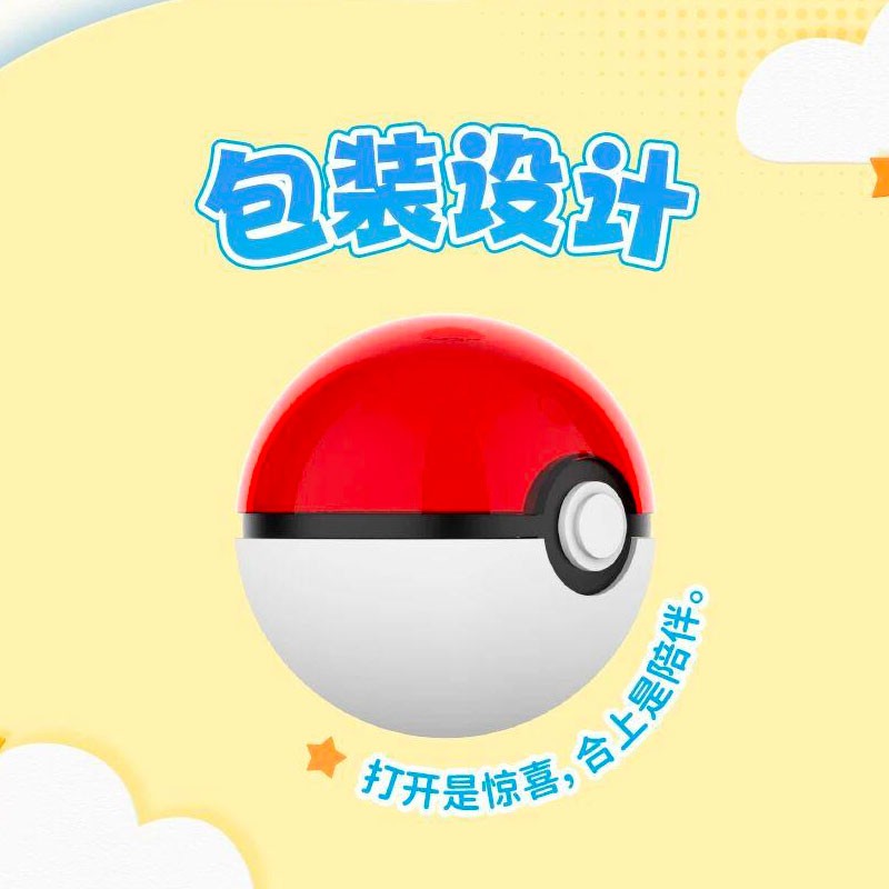 Figurine Funism Pokémon Pokéball Theme : Mewtwo/Mew/Dracolosse/Ectoplasma