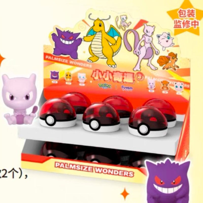 Figurine Funism Pokémon Pokéball Theme : Mewtwo/Mew/Dracolosse/Ectoplasma