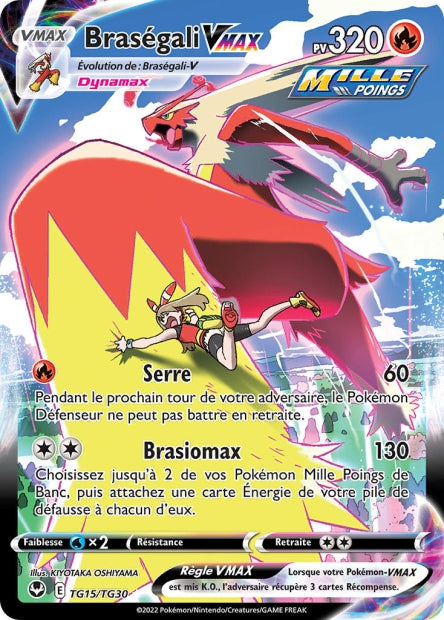 Carte Pokémon Braségali-VMAX TG15/TG30 Tempête argentée