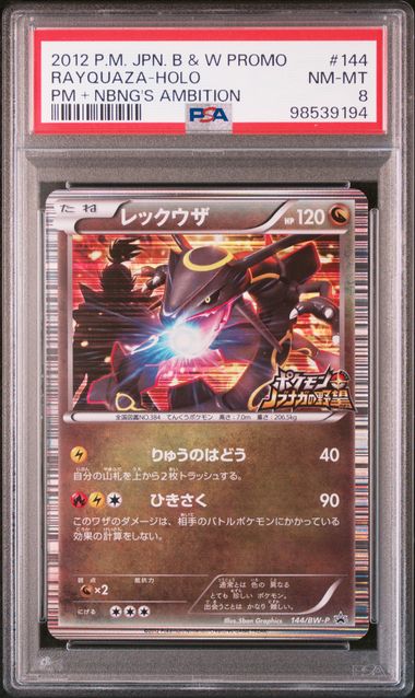 Carte Pokémon Rayquaza BLACK & WHITE PROMO #144 PSA8