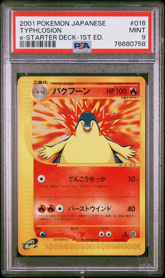 Carte Pokémon Typhlosion ED1 e-Starter Deck PSA9 Japonais 2001