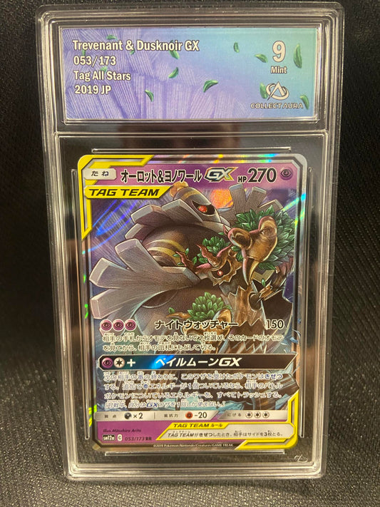Carte Pokémon Trevenant & Dusknoir GX 053/173 Tag All Stars Collect Aura 9
