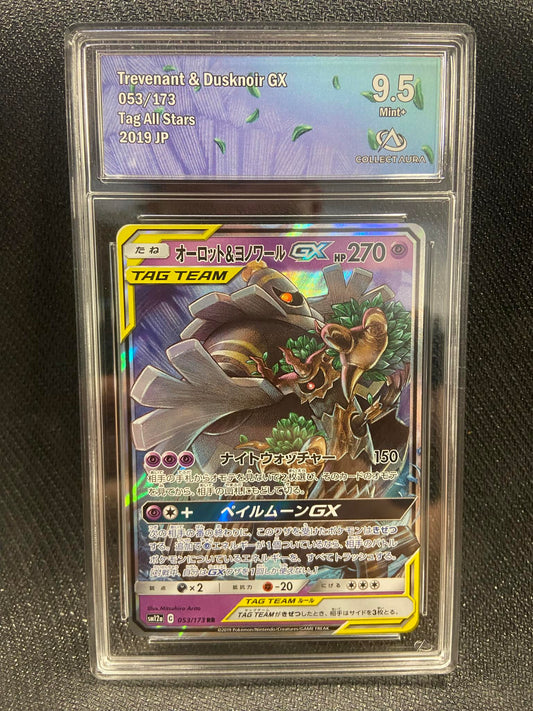 Carte Pokémon Trevenant & Dusknoir GX 053/173 Tag All Stars Collect Aura 9.5