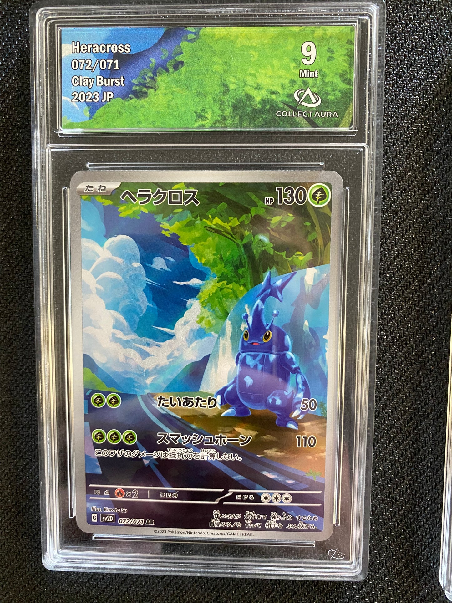 Carte Pokémon Heracross 072/071 Clay Burst Collect aura 9 Jap