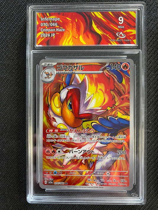 Carte Pokémon Infernape Crimson Haze Collect aura 10 Jap