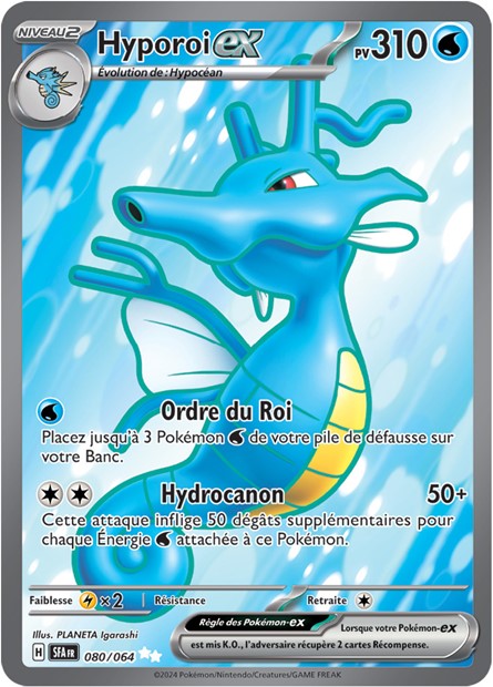 Carte pokémon Hyporoi ex 80/64 Fable nébuleuse