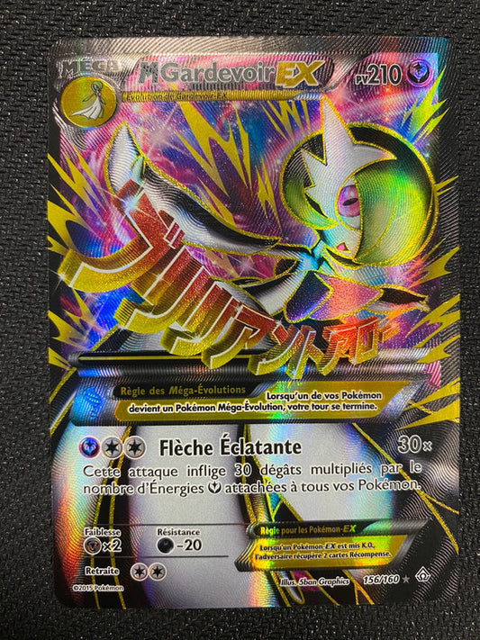 Carte Pokémon MGardevoir EX 156/160 Primo choc