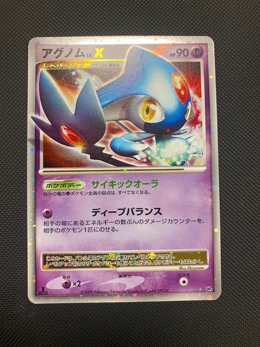 Carte Pokémon Créfadet LV.X DP5 Edition 1 Japonais