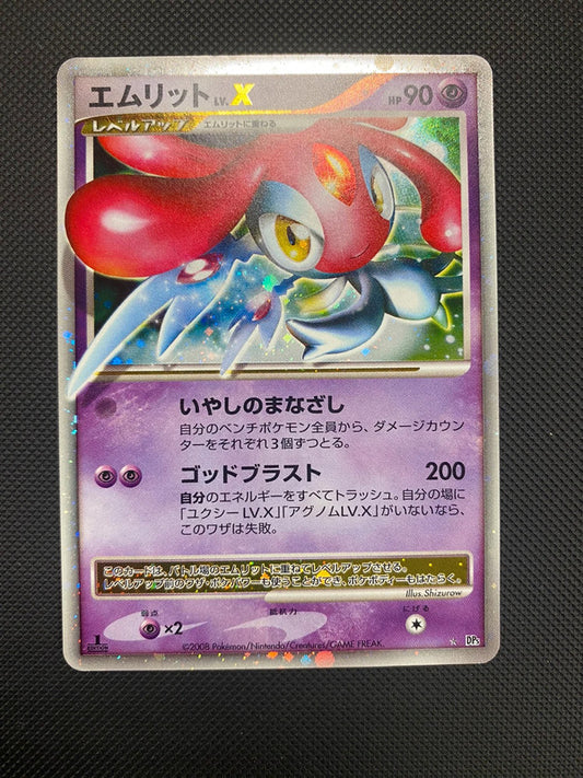 Carte Pokémon Créfollet LV.X DP5 Edition 1 Japonais