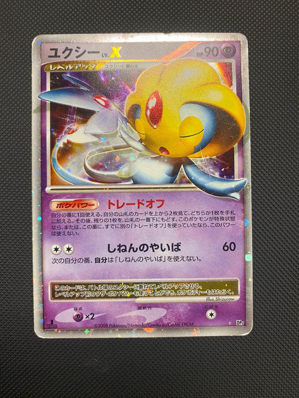 Carte Pokémon Créhelf LV.X DP5 Edition 1 Japonais