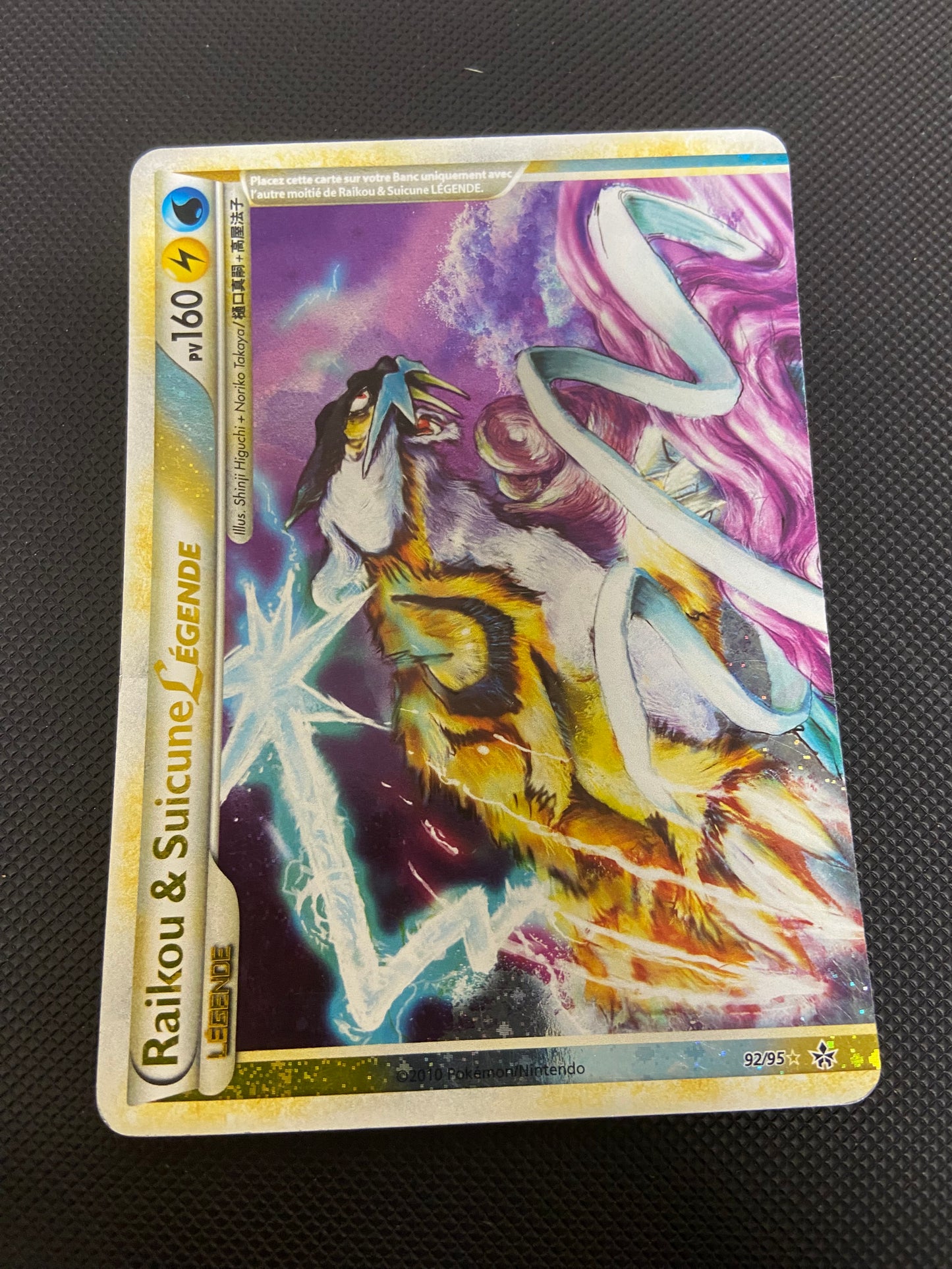 Carte pokémon Raikou & Suicune Legende 92/95 HGSS dechainement