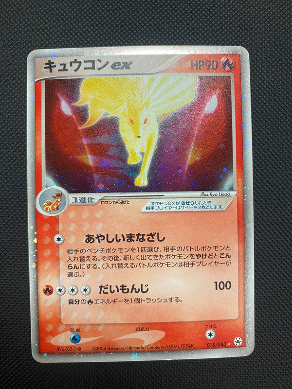 Carte Pokémon Feunard ex 018/083 Japonais