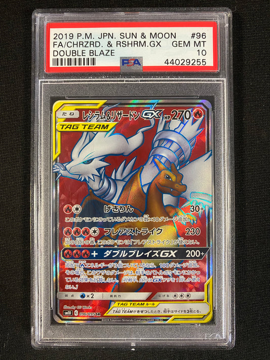 Carte Pokémon FA/Charizard & Reshiram GX 096/095 SM10 SUN & MOON DOUBLE BLAZE PSA10