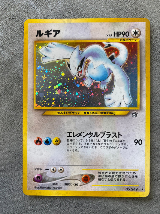 Carte pokémon Lugia No. 249 Neo era genesis