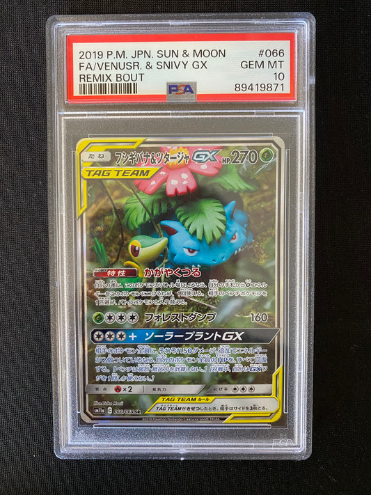 Carte Pokémon Florizarre et Vipélierre GX ALT 066/064 PSA 10 Japonais 2019