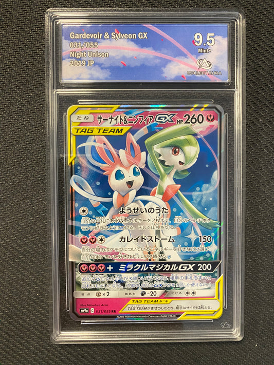 Carte Pokémon Gardevoir et Nympahali Gx Night Unison Collect Aura 9.5
