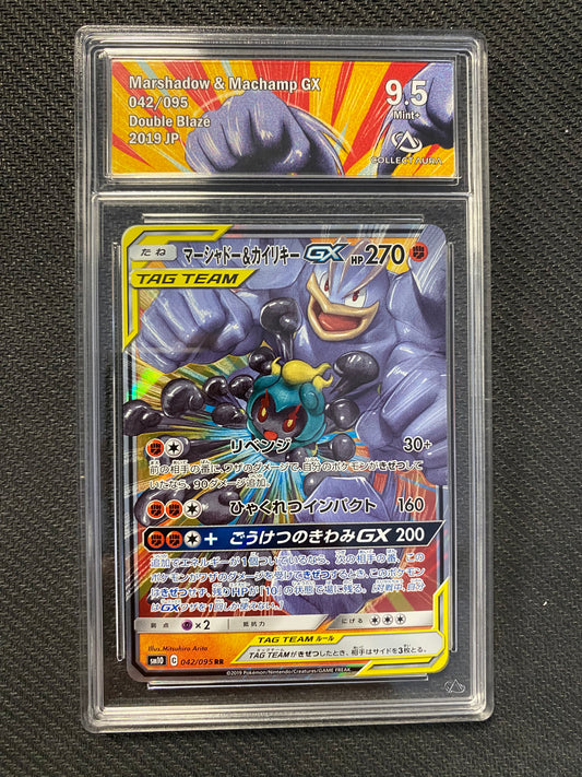 Carte Pokémon Marshadow et Mackogneur Gx 042/095 Double Blaze Collect Aura 9.5