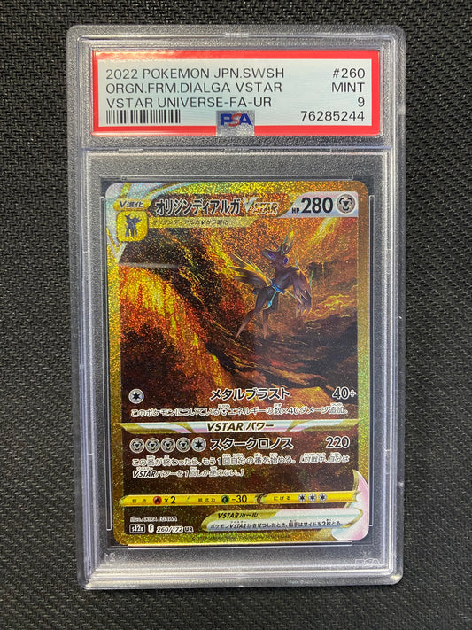 Carte Pokémon Dialga Vstar 260/172 Vstar universe PSA 9