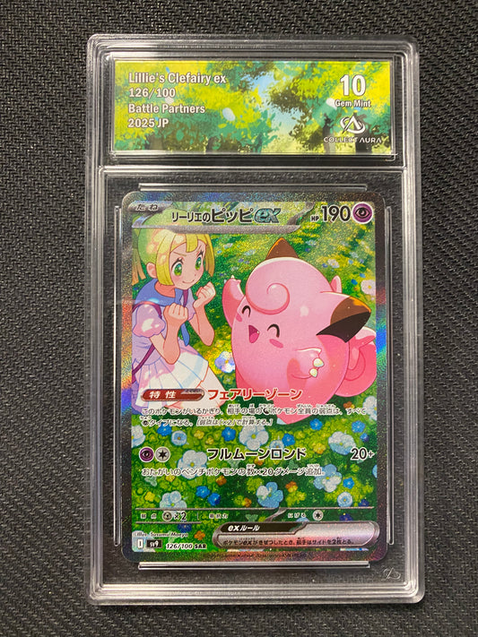 Carte Pokémon Mélofée ex de Lilie 126/100 Battle Partners Aura 10