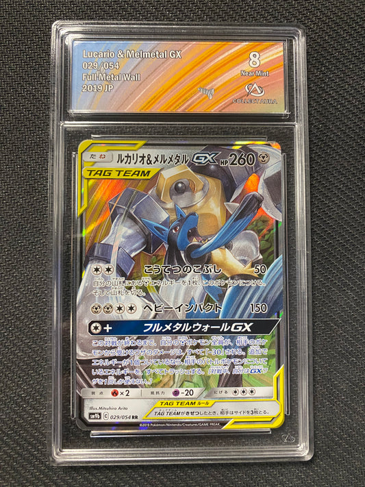 Carte Pokémon Lucario et Melmetal GX 029/054 Full Metal Wall Collect Aura 8