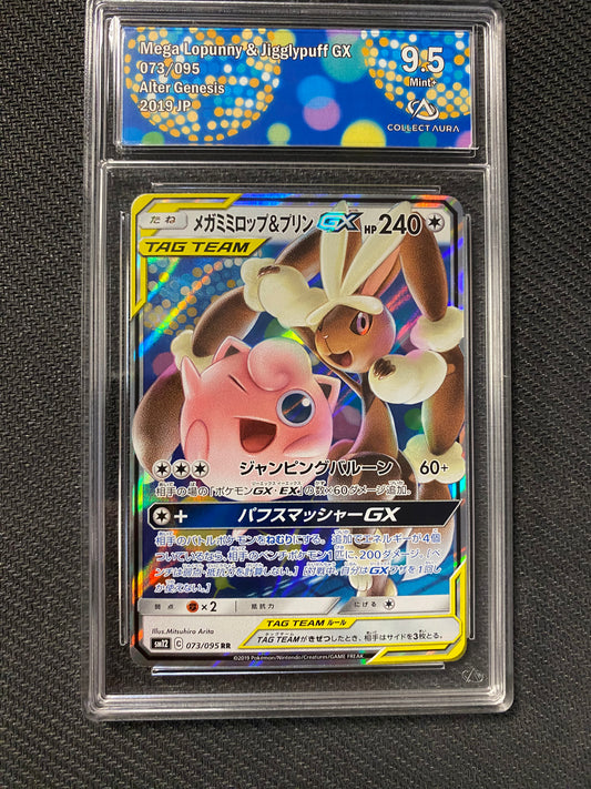 Carte Pokémon Méga-Lockpin et Rondoudou 073/095 Altert Genesis Collect Aura 9.5