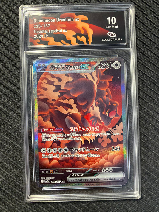 Carte Pokémon Ursaking Lune Vermeille ex 225/187 Terastal Festival Collect Aura 10