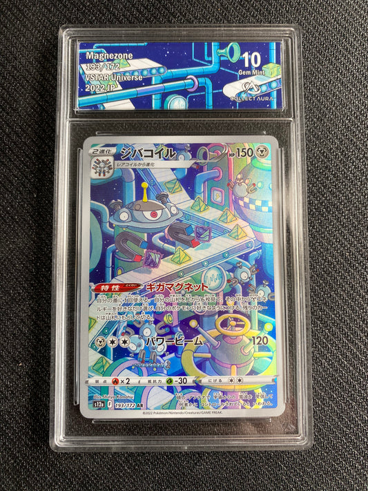 Carte Pokémon Magnezone 193/172 Vstar Universe Collect Aura 10