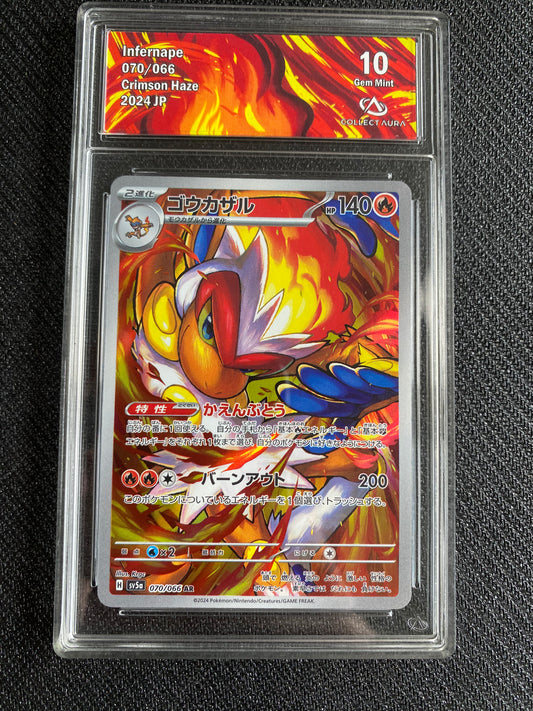 Carte Pokémon Simiabraz 070/066 Crimson Haze Collect Aura 10