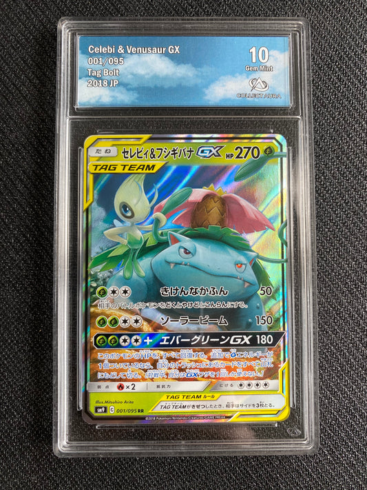 Carte Pokémon Celebi et Florizarre GX 001/095 Tag Bolt Collect Aura 10