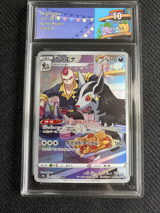 Carte Pokémon Grahyèna 072/067 Battle Region Collect Aura 10