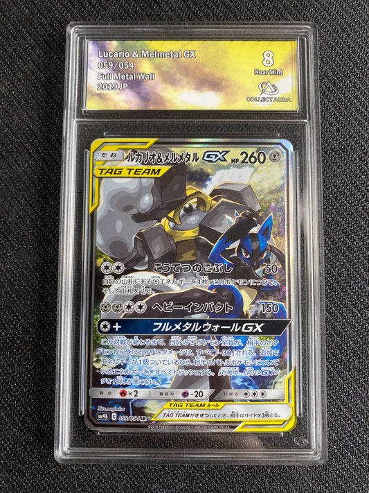 Carte Pokémon Lucario et Melmetal GX 059/054 Collect Aura 8